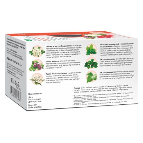 Чай Эвалар БИО для сердца и сосудов