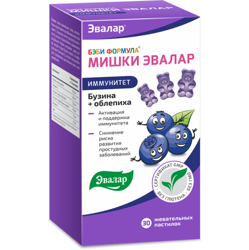 Бэби Формула® Мишки Иммунитет, жевательные пастилки №30 по 2,5 г