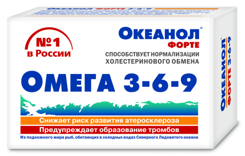 Океанол форте 3-6-9 (Омега-3-6-9) 1,45г №30капс (БАД)