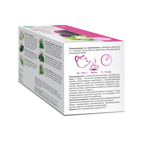 Чай Эвалар Био Гипотензивные травы