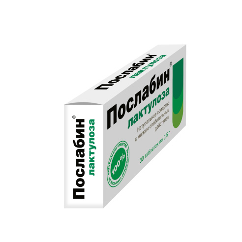 Послабин Лактулоза  0,5г №30 таб  БАД