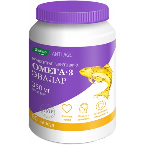 Концентрат рыбьего жира Омега 3