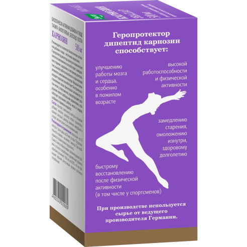 Карнозин капс. №60 по 0,58 г