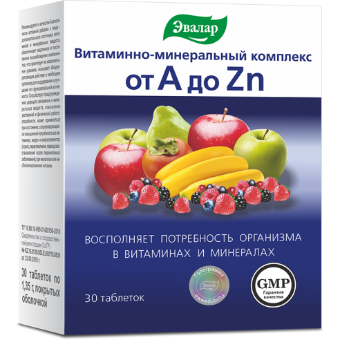 Витаминно-минеральный комплекс от А до Цинка, таб. №30 по 1,35 г