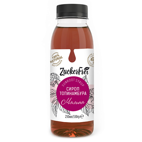 Сироп Топинамбура натуральный (малина) без сахара 250мл