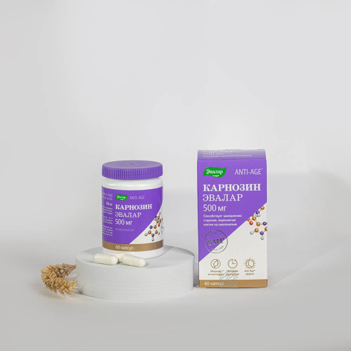 Карнозин капс. №60 по 0,58 г