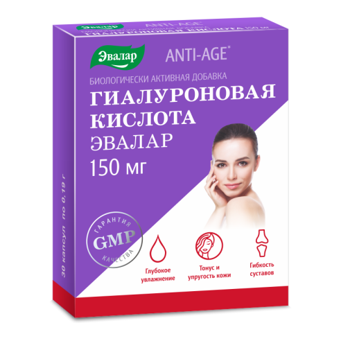 Гиалуроновая кислота 150 мг, капс. №30 по 0,19 г