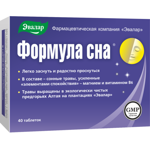 Формула сна
