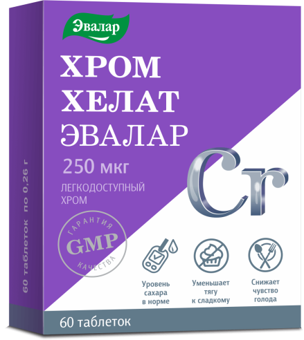 Хром хелат Эвалар, таб. №60 по 0,26 г