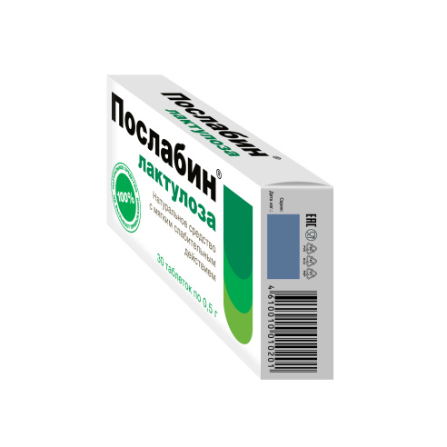 Послабин Лактулоза  0,5г №30 таб  БАД