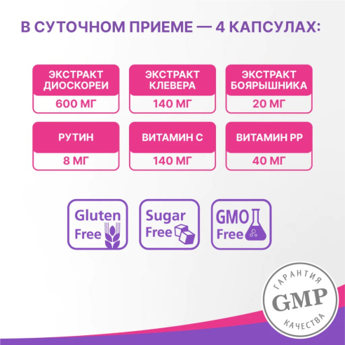 Атероклефит БИО