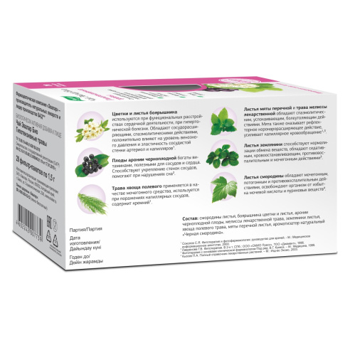 Чай Эвалар Био Гипотензивные травы