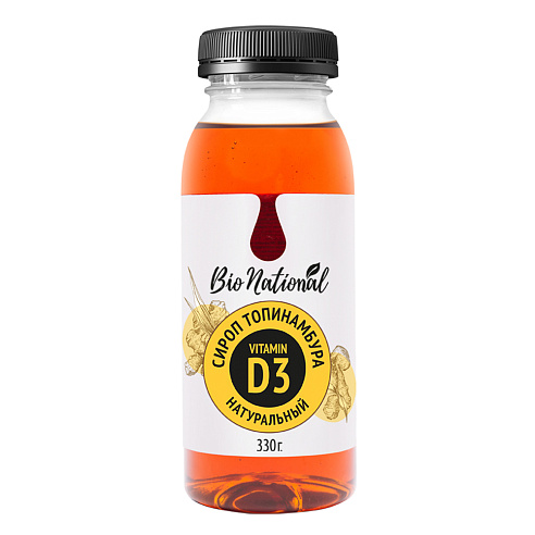 Сироп Топинамбура натуральный (вит D3) без сахара 250мл (БАД)