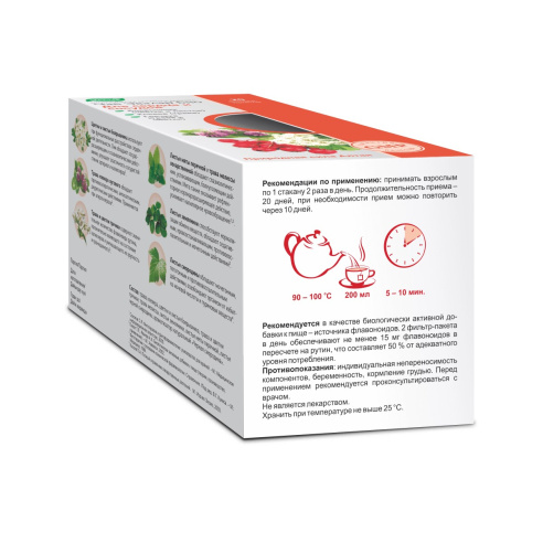 Чай Эвалар БИО для сердца и сосудов